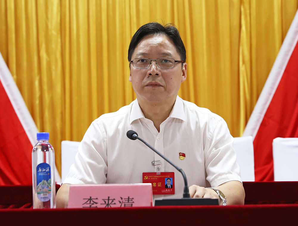 中国共产党买球赛的app官网第一次代表大会召开预备会议 中国共产党买球赛的app官网第一次代表大会召开预备会议