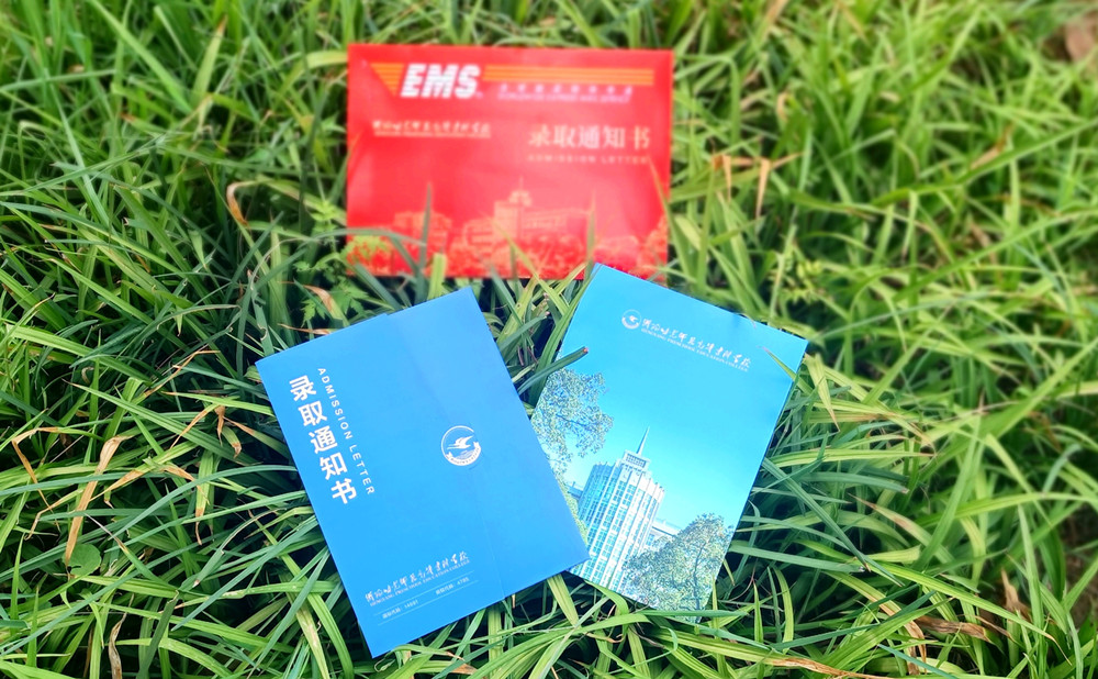 衡阳幼儿师专2022年高招录取工作圆满结束