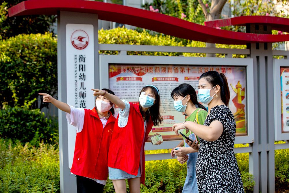 衡阳幼儿师专喜迎2022级新同学 衡阳幼儿师专喜迎2022级新同学