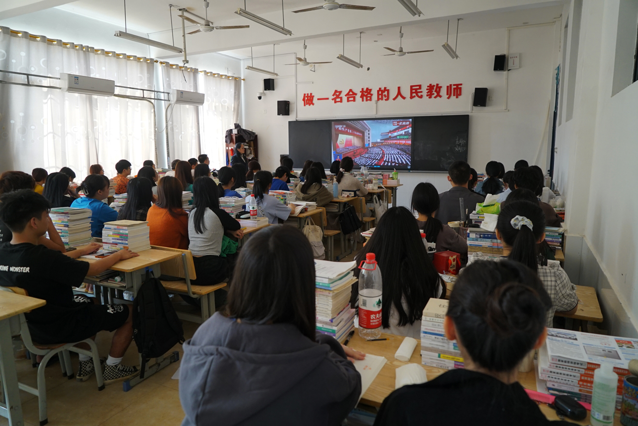 我校组织师生集中收看中国共产党第二十次全国代表大会开幕会直播 我校组织师生集中收看中国共产党第二十次全国代表大会开幕会直播