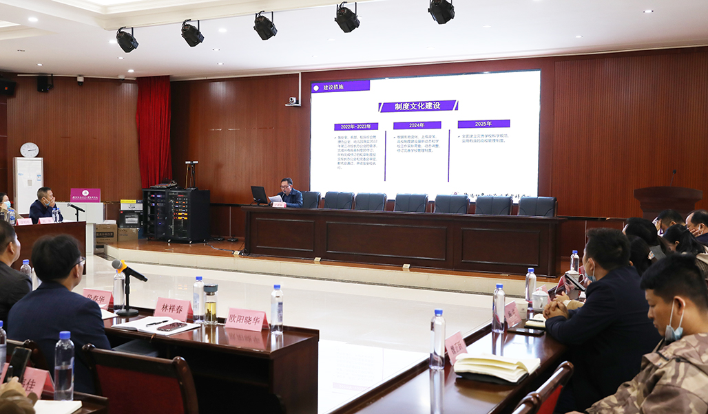 衡阳幼儿师专召开重点工作专班汇报讨论会 衡阳幼儿师专召开重点工作专班汇报讨论会