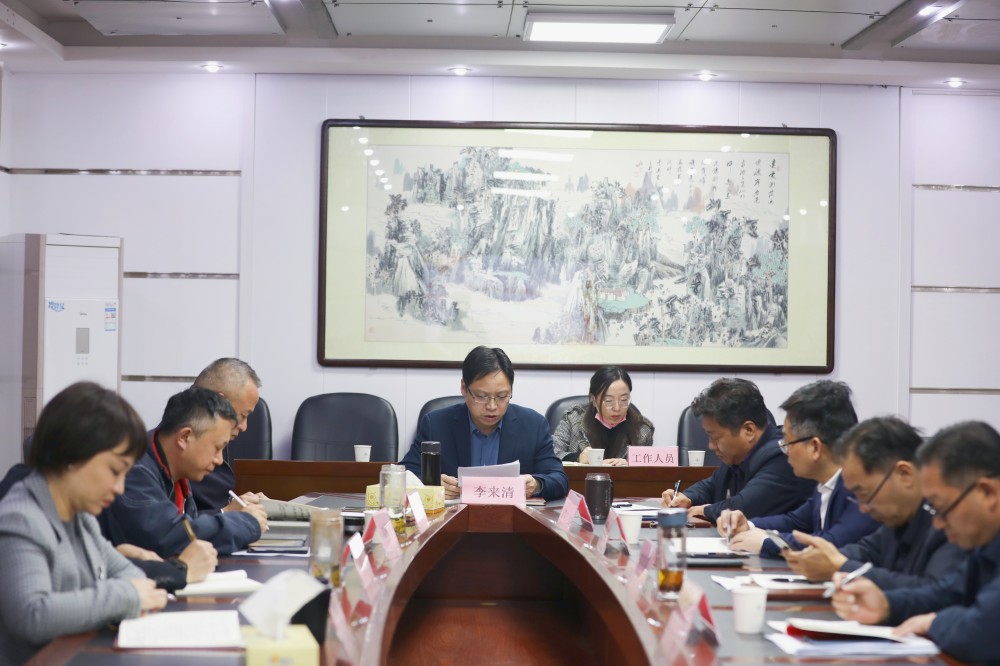 衡阳幼儿师专党委理论学习中心组 召开党的二十大精神专题学习研讨会 衡阳幼儿师专党委理论学习中心组 召开党的二十大精神专题学习研讨会