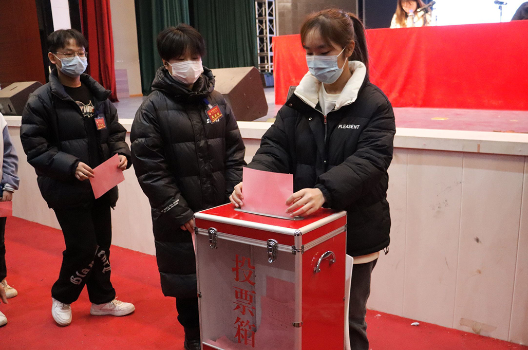 买球赛的app官网 第一次团代会 第二次学代会胜利召开