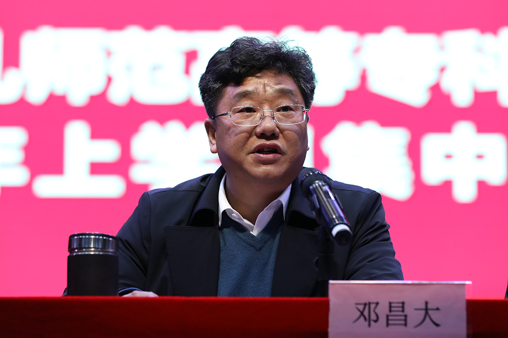 买球赛的app官网 举行2023年上学期开学集中学习 买球赛的app官网 举行2023年上学期开学集中学习