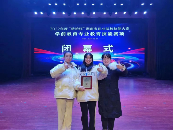 买球赛的app官网 2023年单独招生考试答疑 买球赛的app官网 2023年单独招生考试答疑