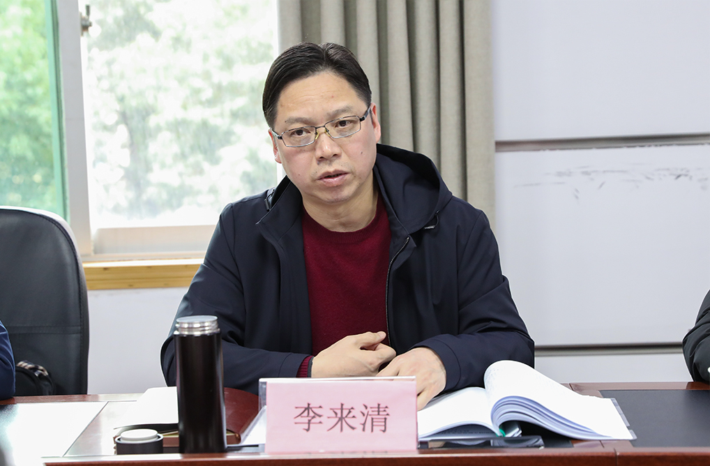 衡阳幼儿师专党委召开2022年度民主生活会 衡阳幼儿师专党委召开2022年度民主生活会