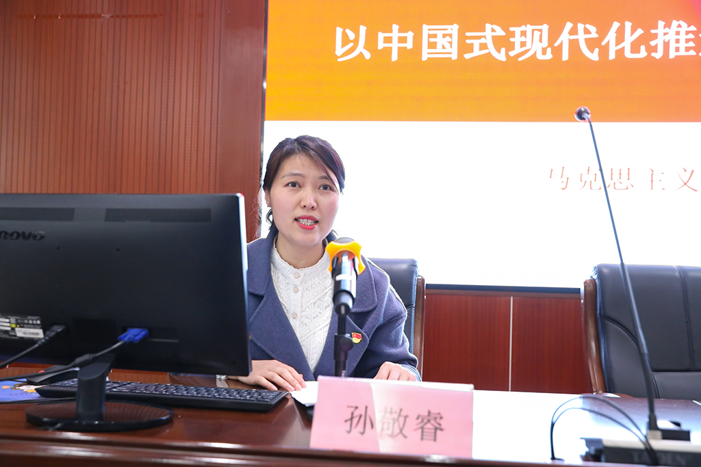 衡阳幼儿师专党委理论学习中心组(扩大) 举行2023年第二次集体学习 衡阳幼儿师专党委理论学习中心组(扩大) 举行2023年第二次集体学习