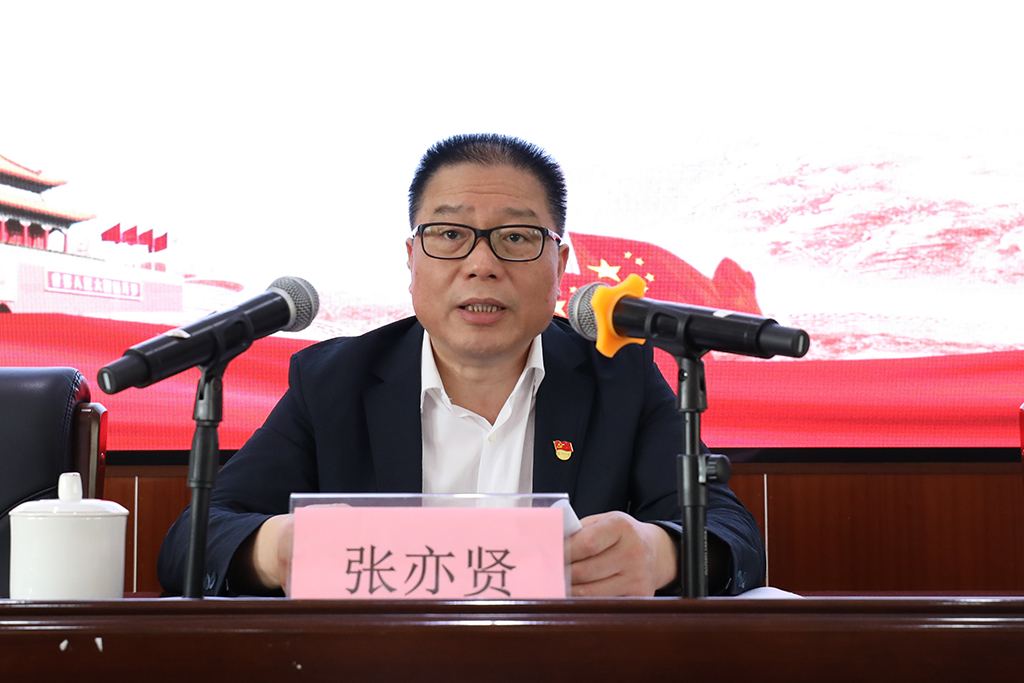 衡阳幼儿师专召开学习贯彻习近平新时代中国特色社会主义思想主题教育动员部署会 衡阳幼儿师专召开学习贯彻习近平新时代中国特色社会主义思想主题教育动员部署会