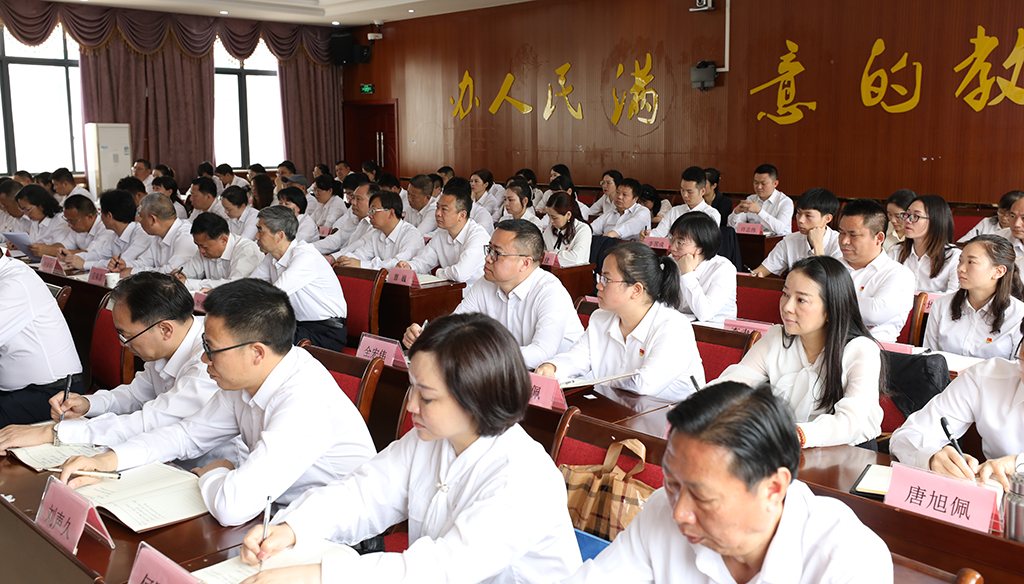 衡阳幼儿师专召开学习贯彻习近平新时代中国特色社会主义思想主题教育动员部署会 衡阳幼儿师专召开学习贯彻习近平新时代中国特色社会主义思想主题教育动员部署会