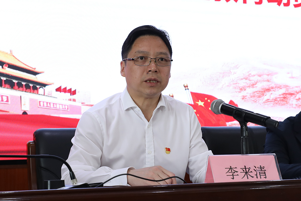 衡阳幼儿师专召开学习贯彻习近平新时代中国特色社会主义思想主题教育动员部署会 衡阳幼儿师专召开学习贯彻习近平新时代中国特色社会主义思想主题教育动员部署会