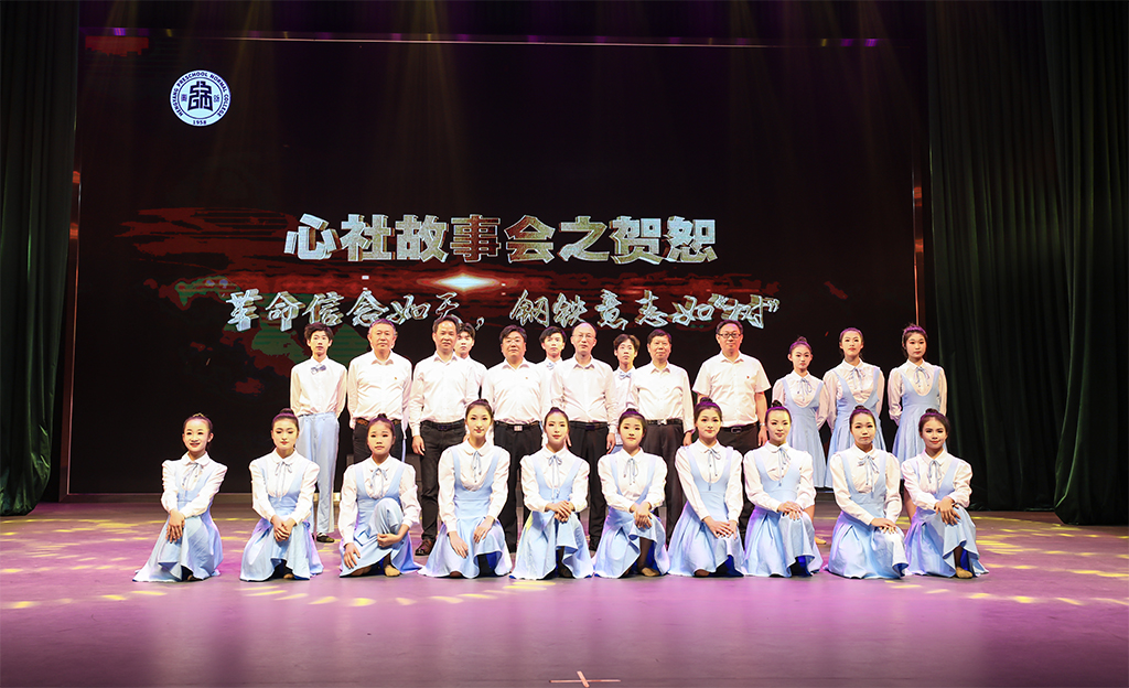 讲“心社”故事，弘扬伟大建党精神——衡阳幼儿师专“心社故事会”首讲开讲