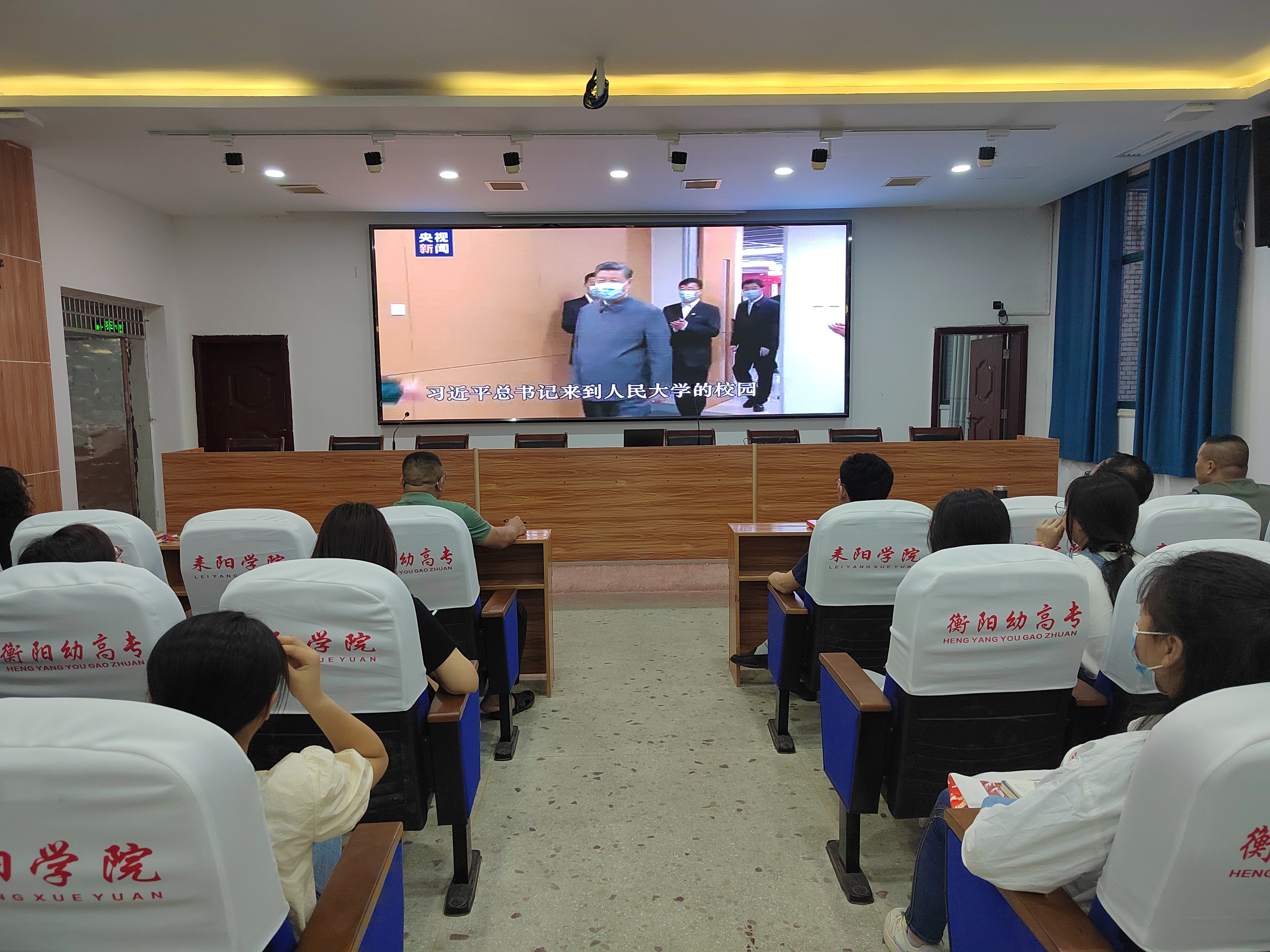 以党建促团建,将主题教育走深走实 以党建促团建,将主题教育走深走实