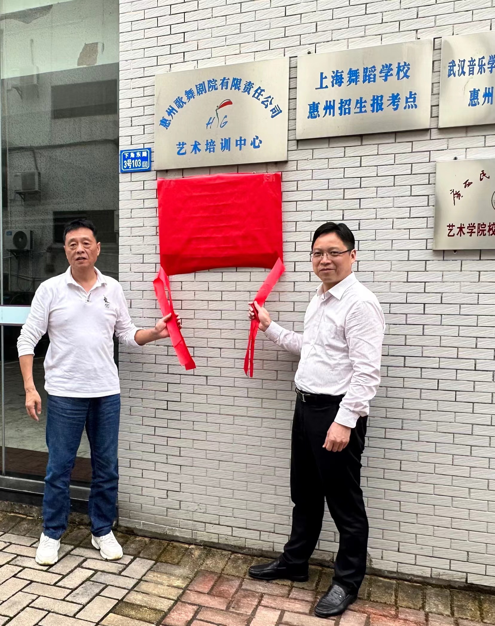 李来清率队赴惠州、鹰潭访企拓岗促就业 李来清率队赴惠州、鹰潭访企拓岗促就业