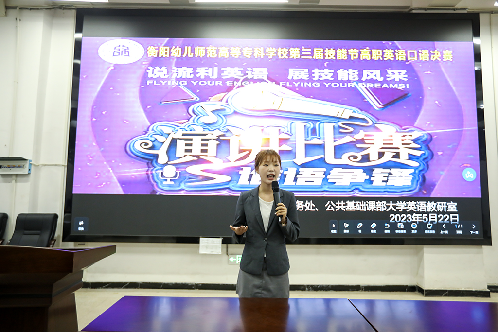 买球赛的app官网第三届高职英语口语大赛 圆满谢幕