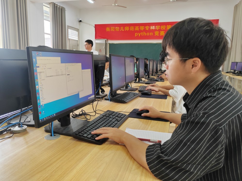 衡阳幼儿师专第三届技能节Python编程大赛圆满落幕 衡阳幼儿师专第三届技能节Python编程大赛圆满落幕