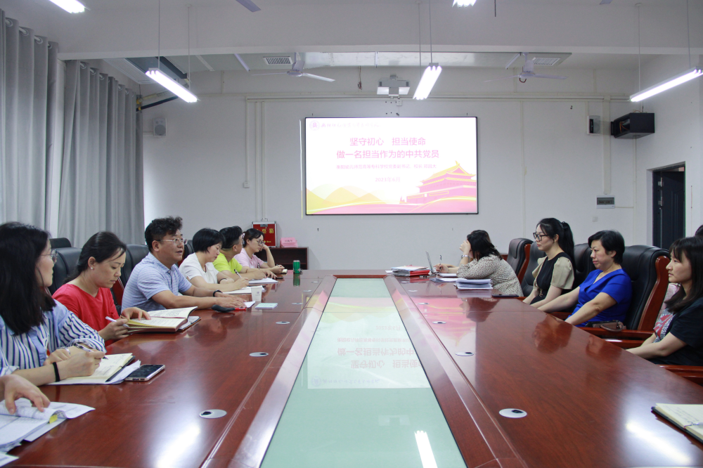 坚守初心 担当使命——邓昌大到学前教育系讲授专题党课 坚守初心 担当使命——邓昌大到学前教育系讲授专题党课