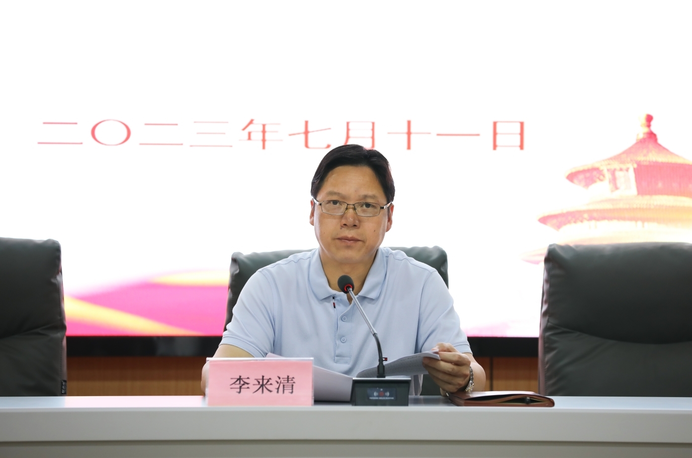 衡阳幼儿师专党委理论学习中心组(扩大)举行2023年第七次集体学习 衡阳幼儿师专党委理论学习中心组(扩大)举行2023年第七次集体学习