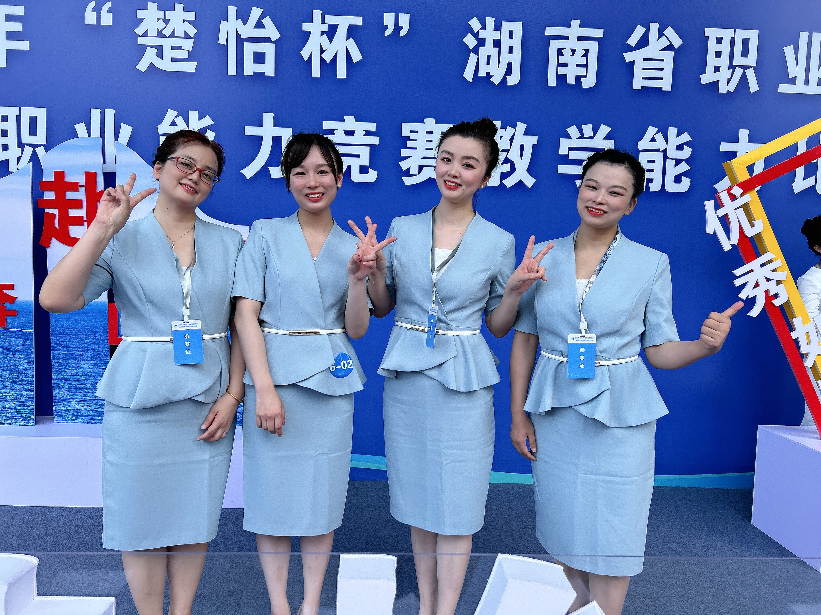 喜报！衡阳幼儿师专获省教师教学能力比赛一等奖